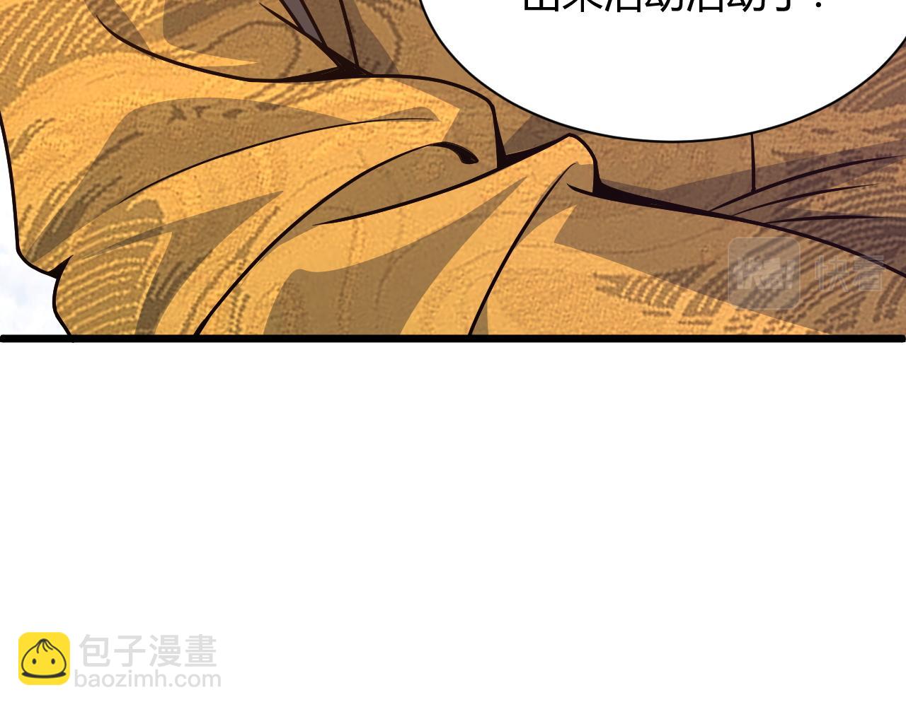 第11话 放榜风波！145