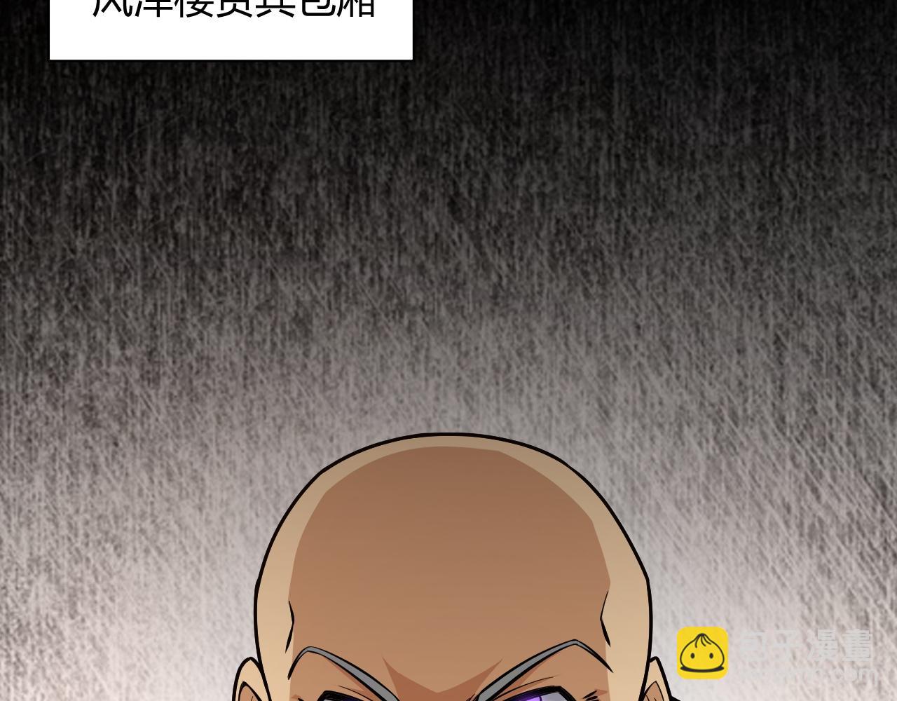 第11话 放榜风波！147