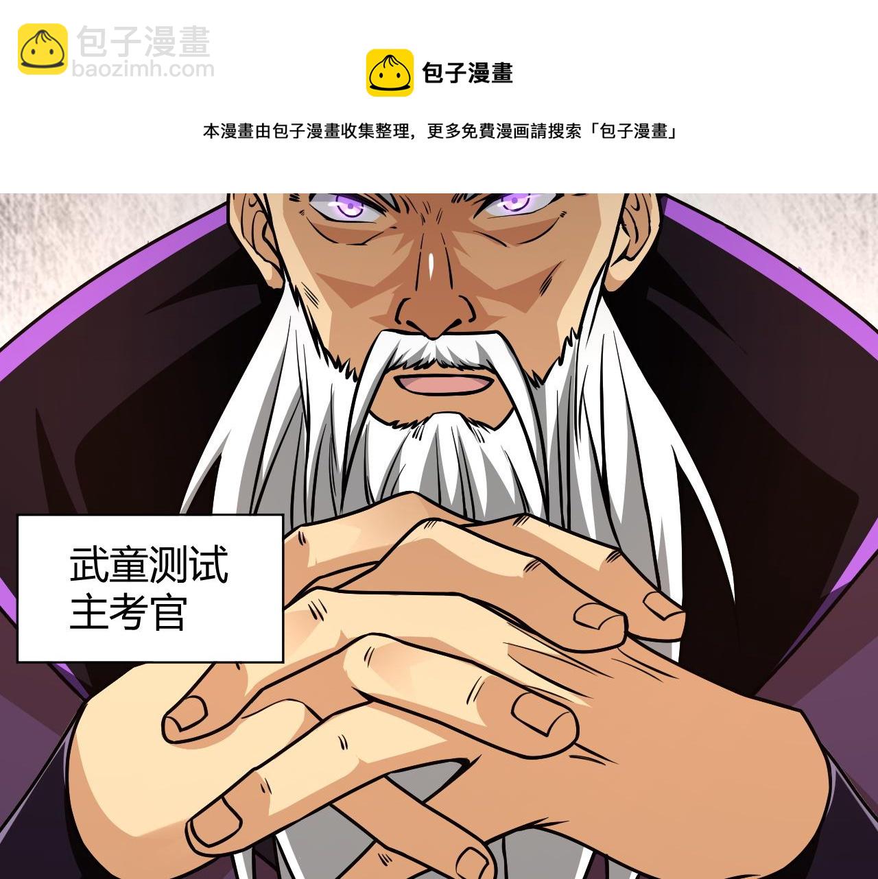 第11话 放榜风波！148