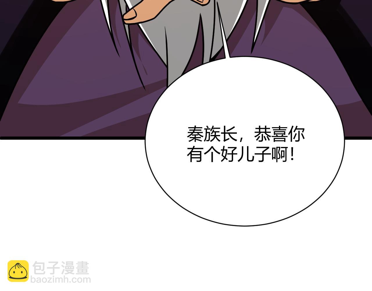 第11话 放榜风波！149