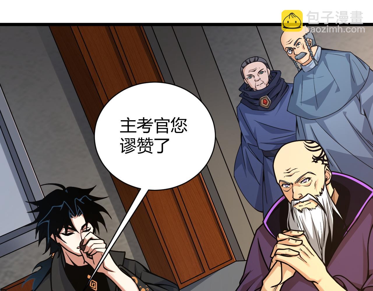 第11话 放榜风波！151