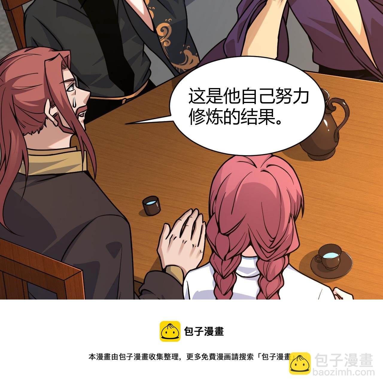 第11话 放榜风波！152