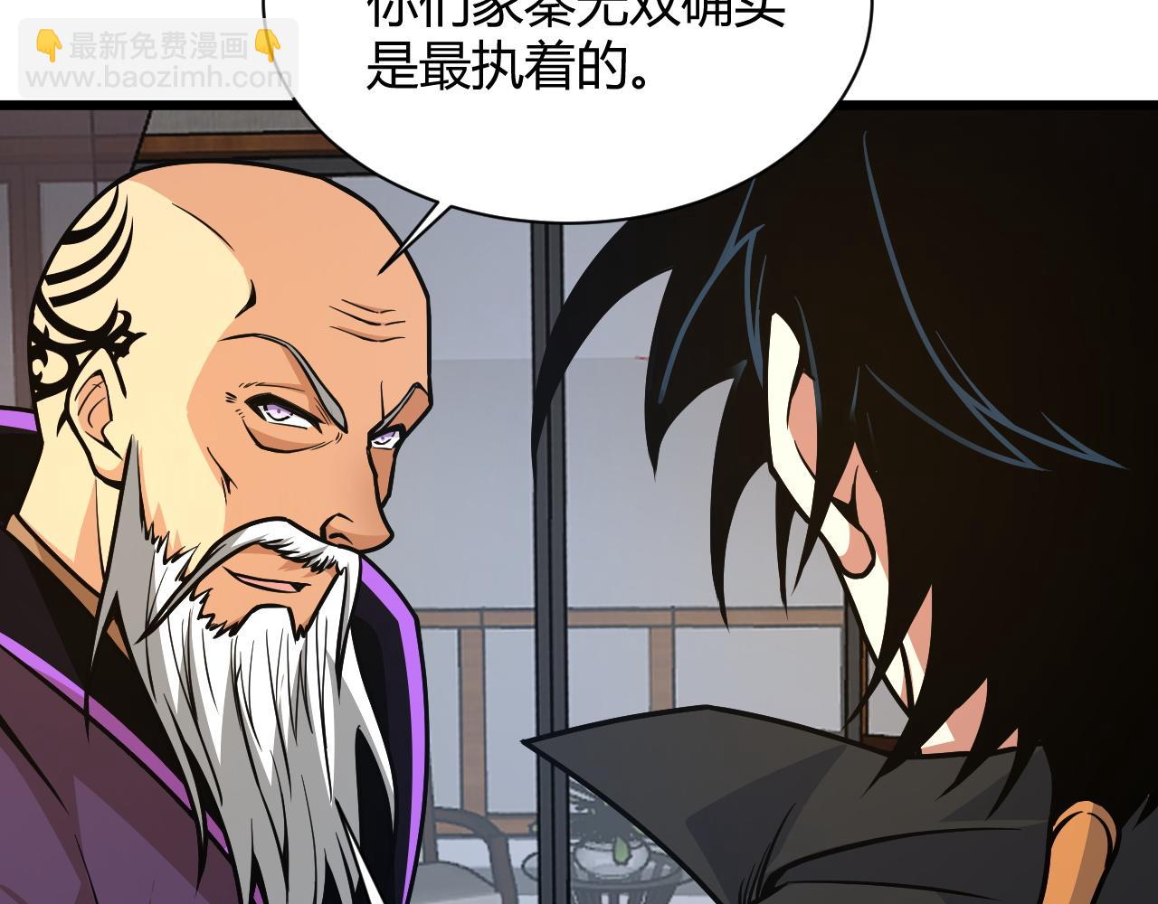 第11话 放榜风波！154