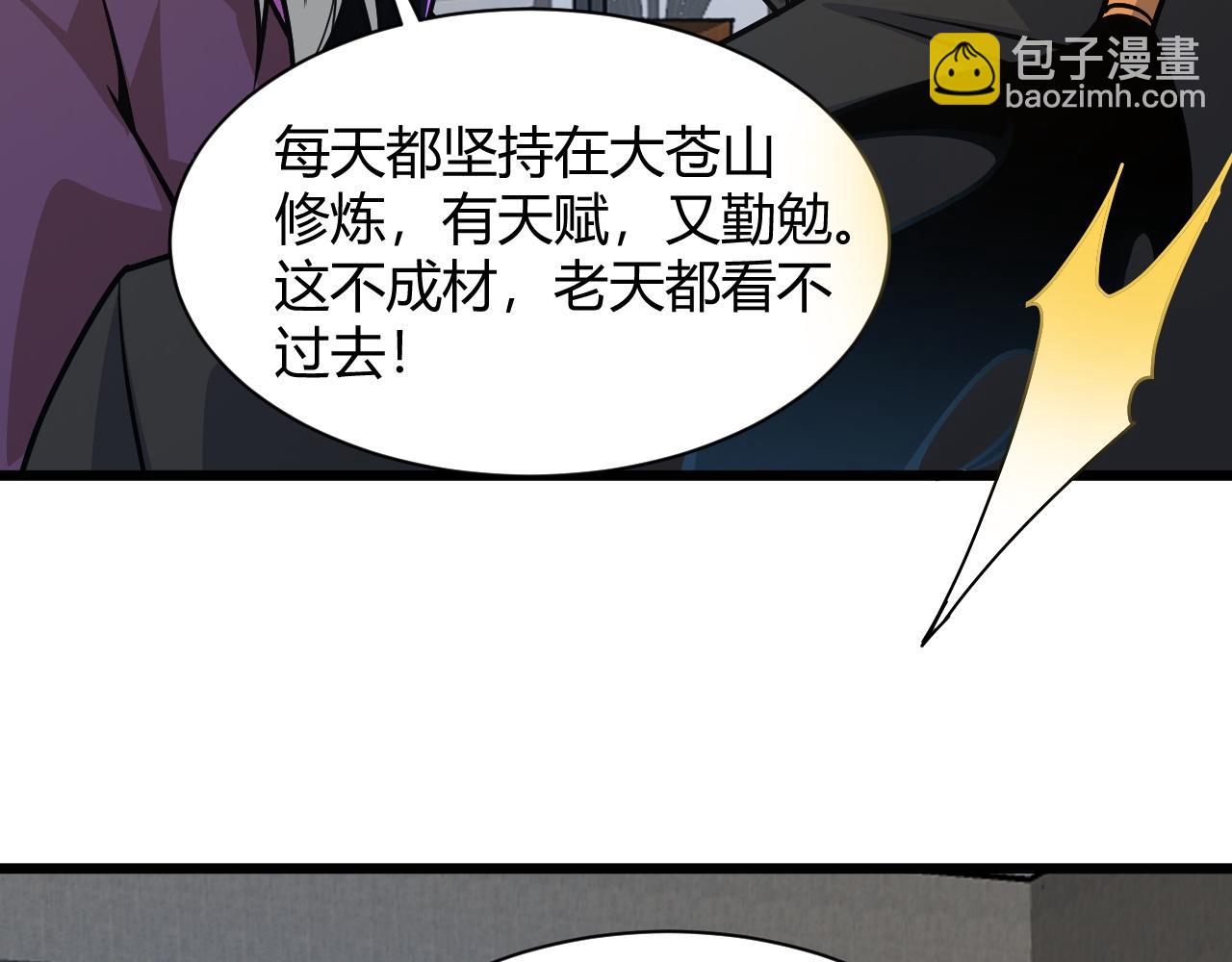 第11话 放榜风波！159