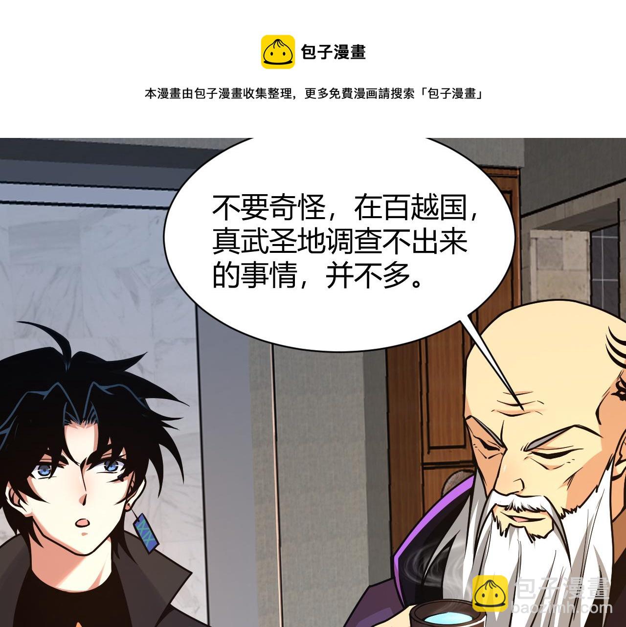 第11话 放榜风波！160