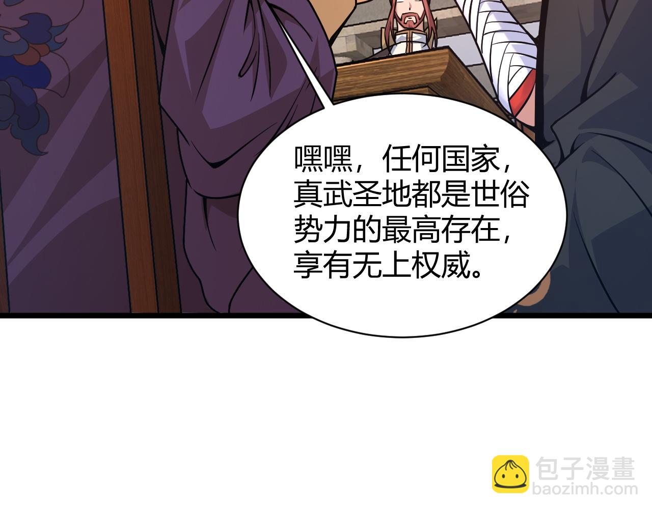 第11话 放榜风波！163