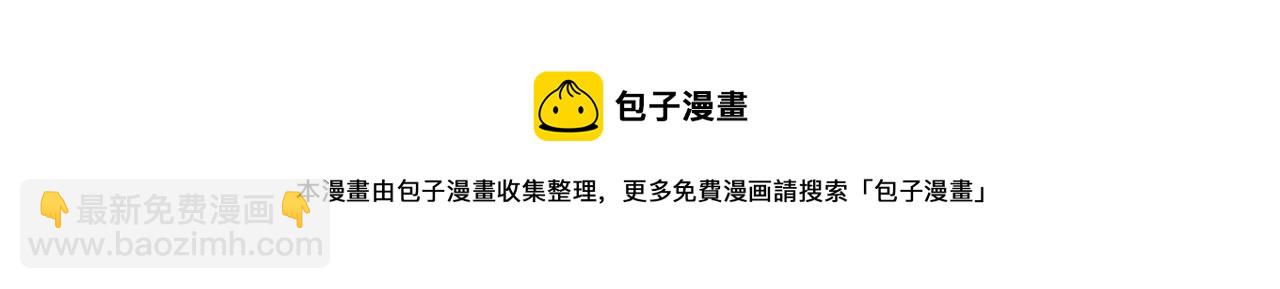 第11话 放榜风波！164