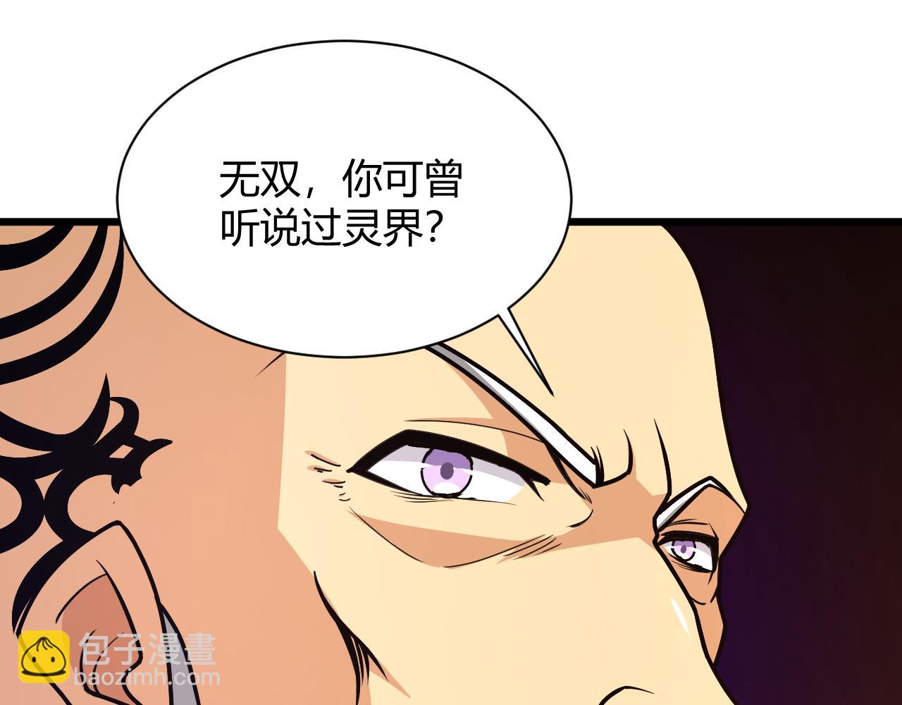 第11话 放榜风波！165