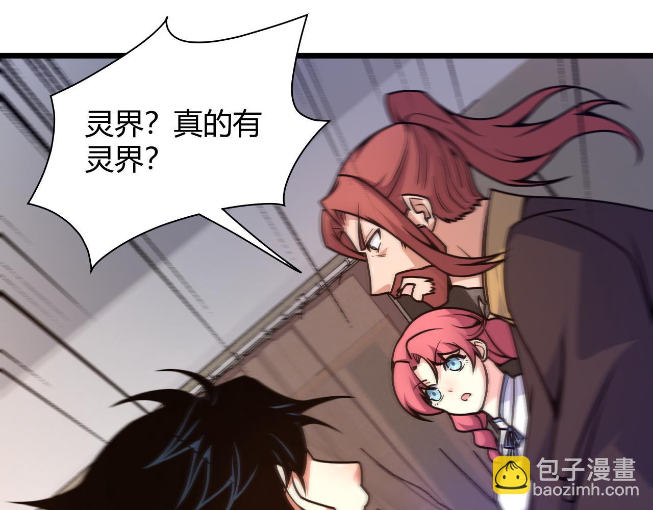第11话 放榜风波！167