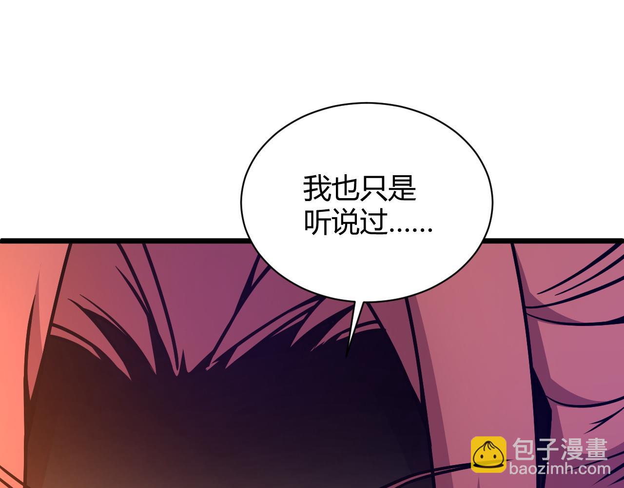 第11话 放榜风波！169