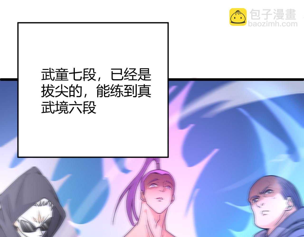 第11话 放榜风波！17