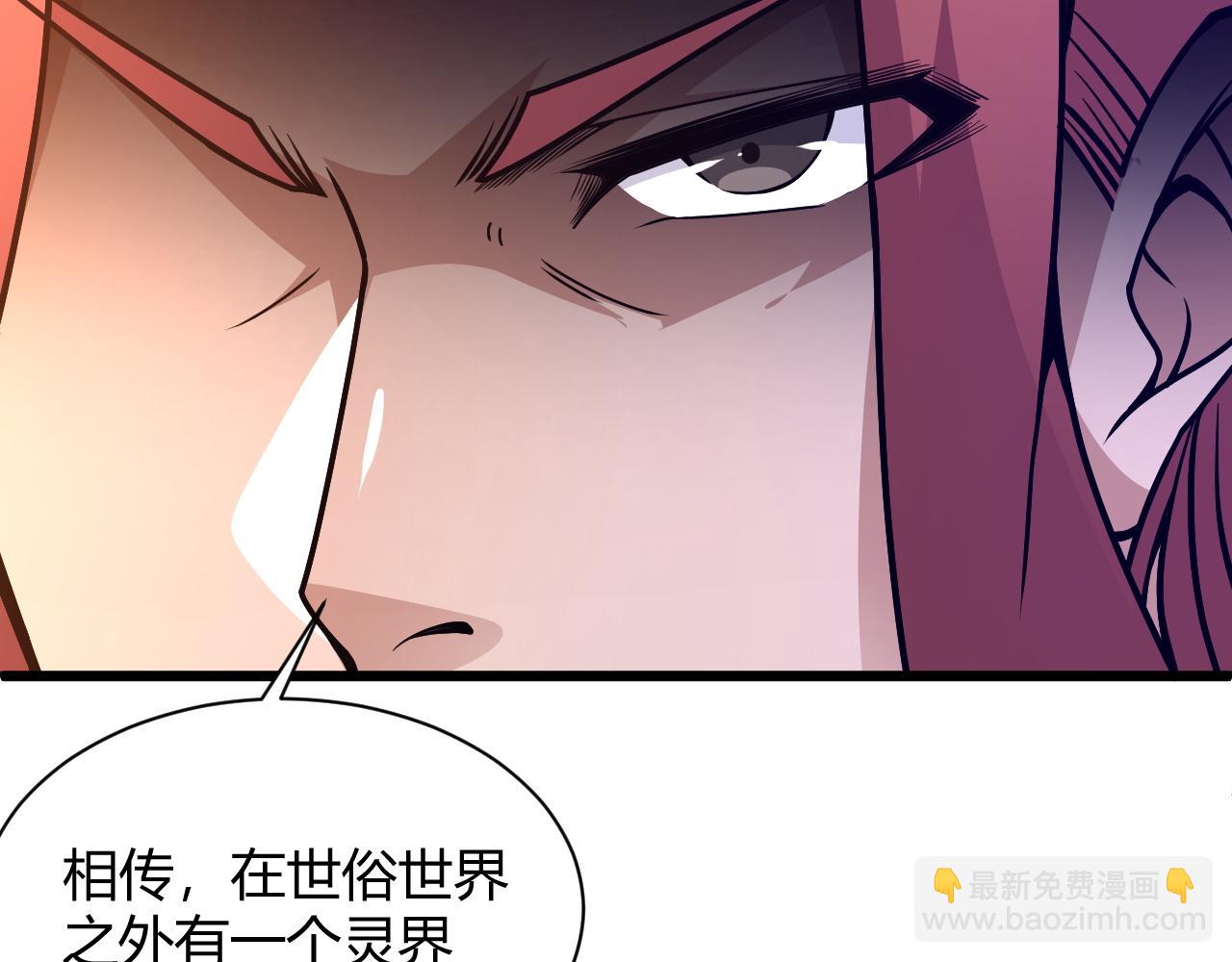 第11话 放榜风波！170