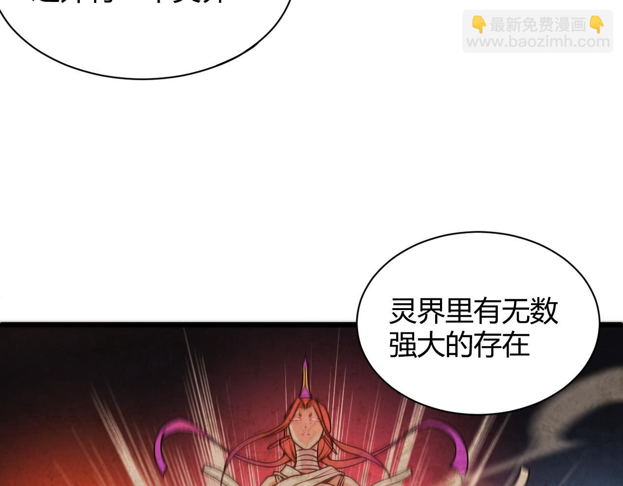 第11话 放榜风波！171