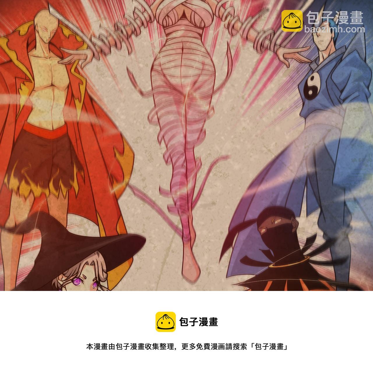 第11话 放榜风波！172