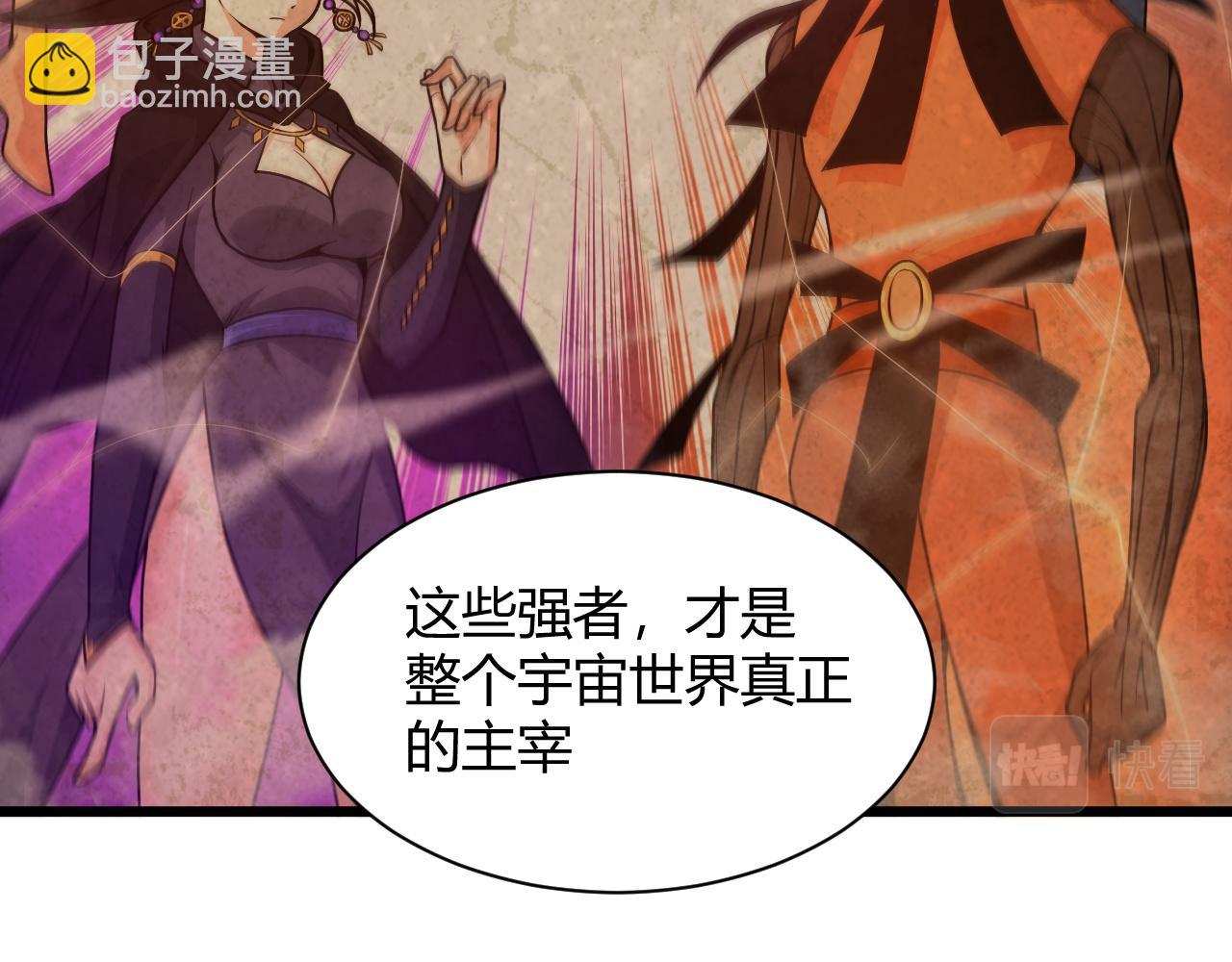 第11话 放榜风波！173