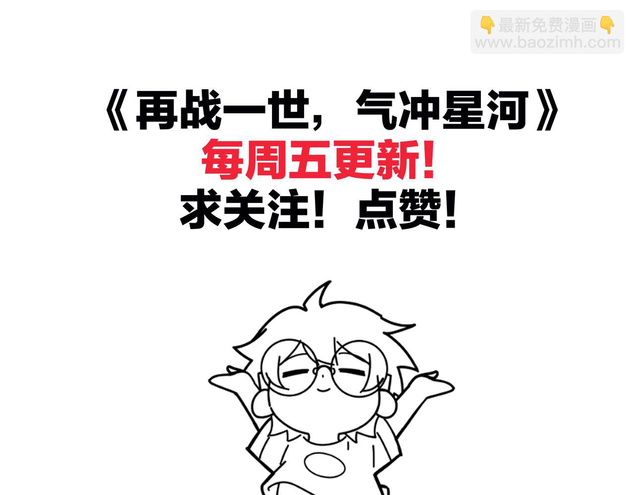 第11话 放榜风波！174
