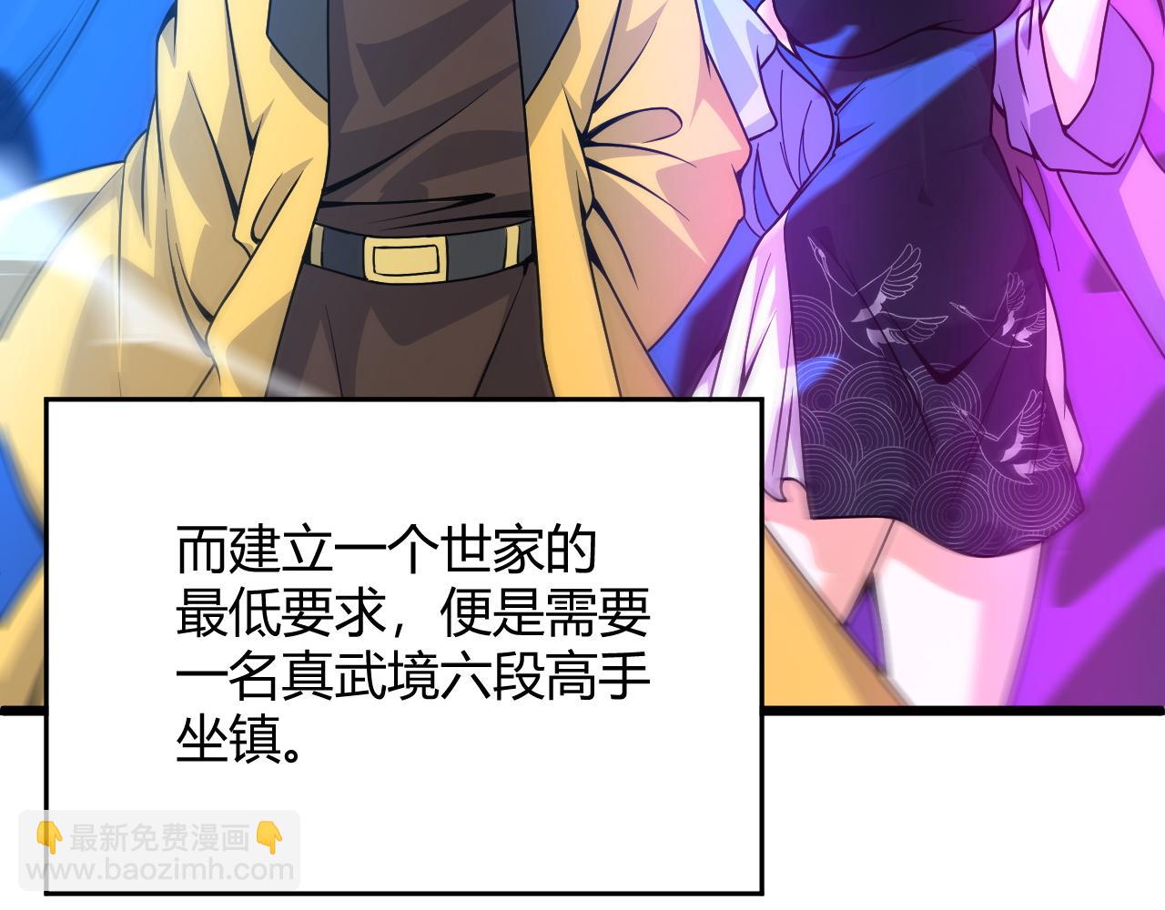 第11话 放榜风波！19