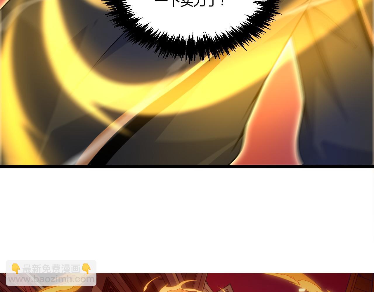 第11话 放榜风波！2