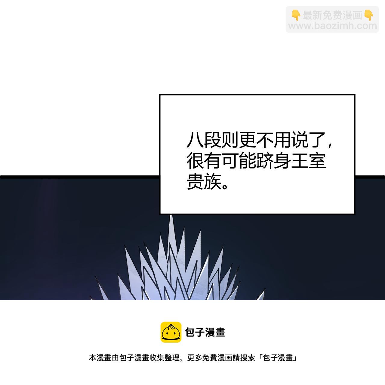 第11话 放榜风波！20