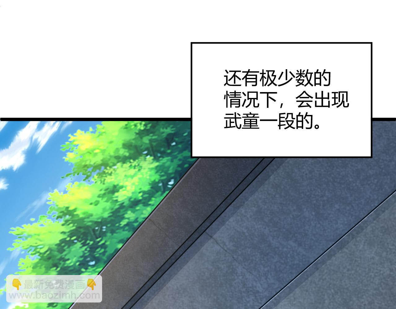 第11话 放榜风波！25