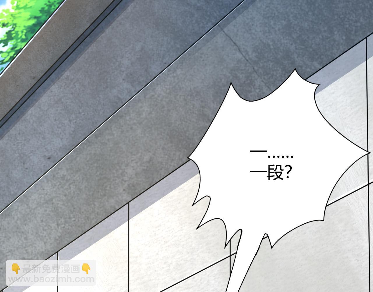 第11话 放榜风波！26
