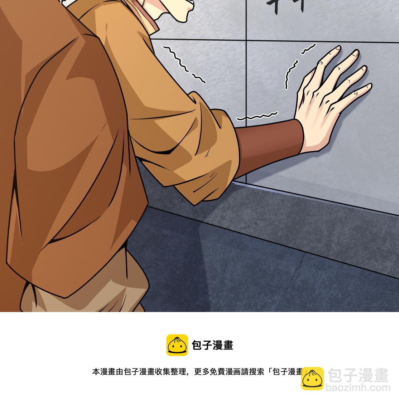 第11话 放榜风波！28
