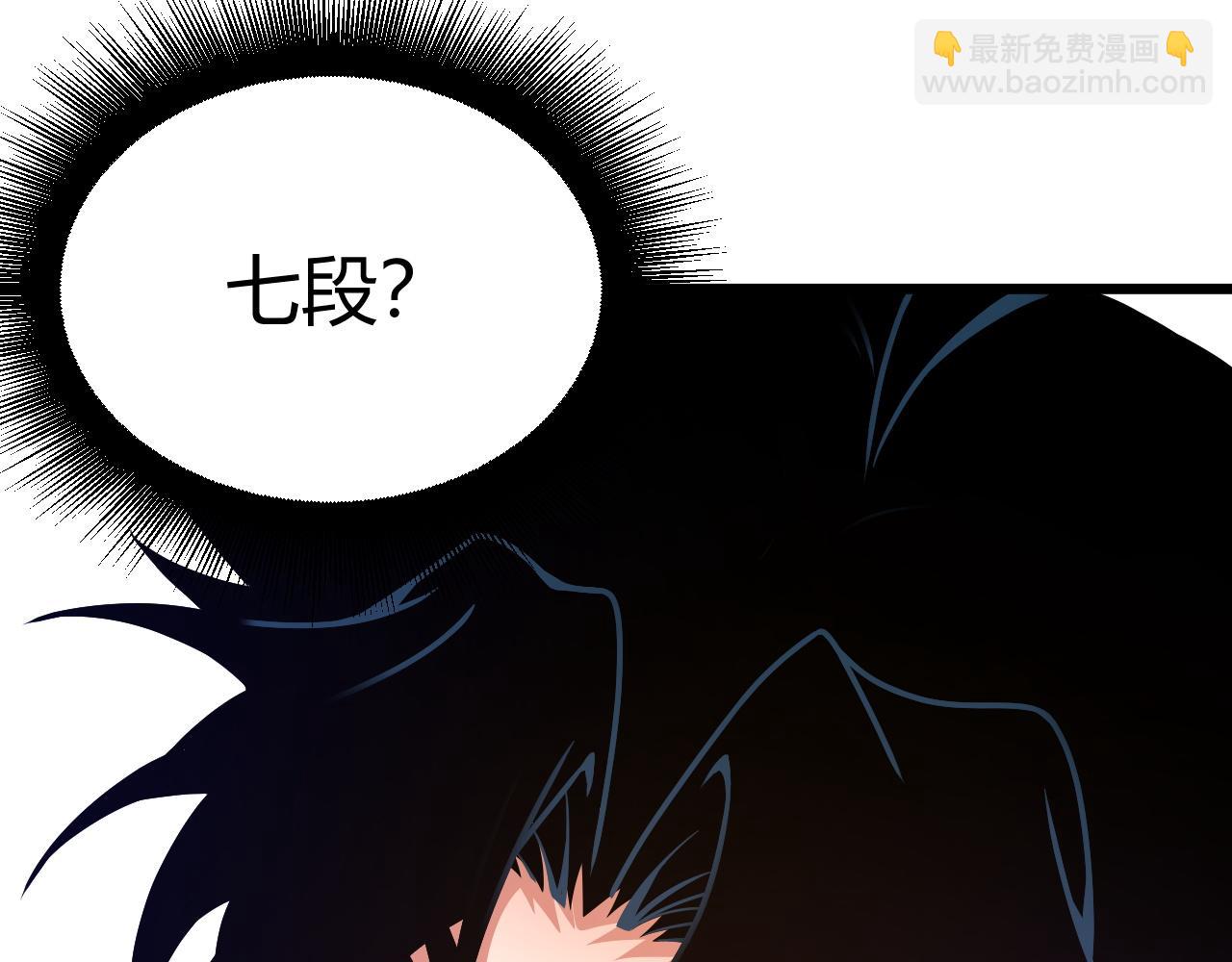 第11话 放榜风波！34