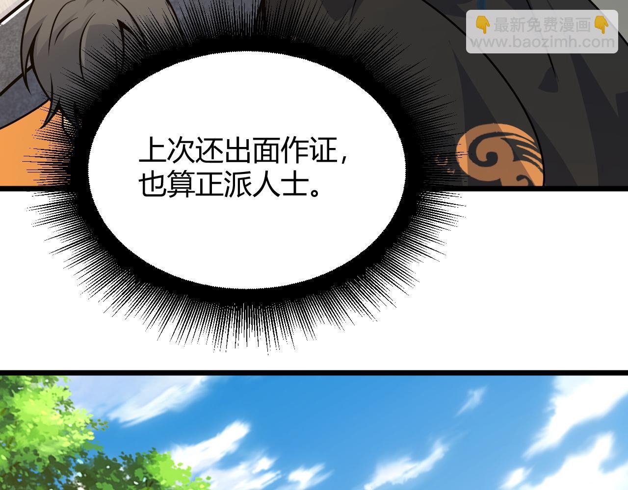 第11话 放榜风波！39