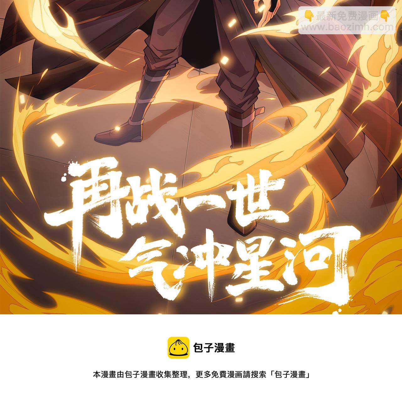 第11话 放榜风波！4