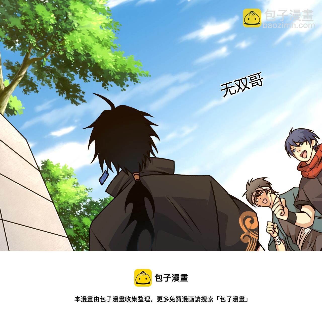 第11话 放榜风波！40