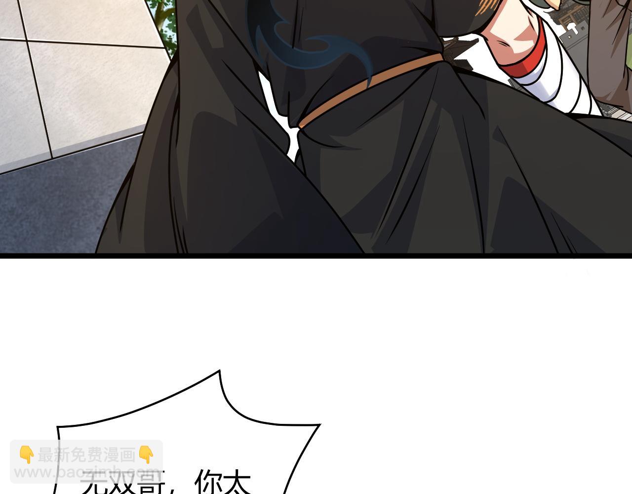 第11话 放榜风波！41