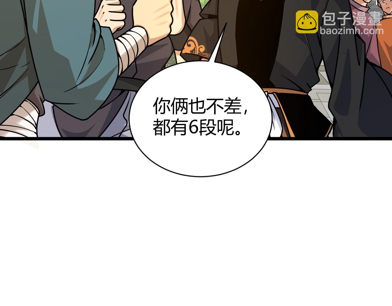 第11话 放榜风波！43