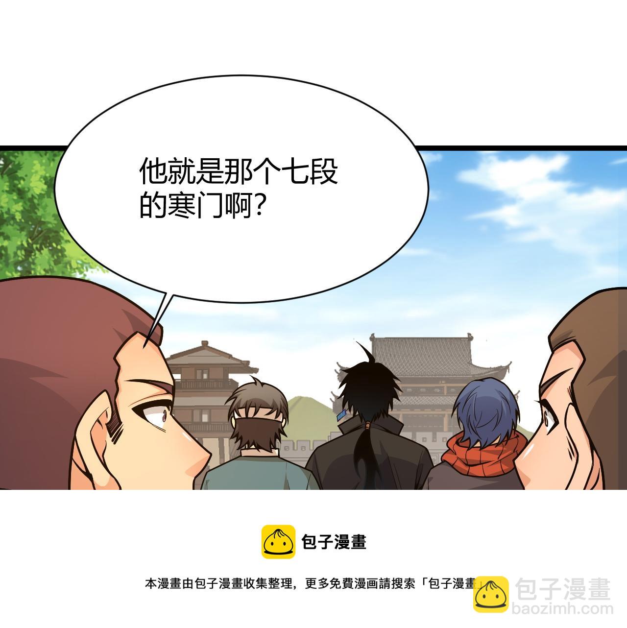 第11话 放榜风波！44