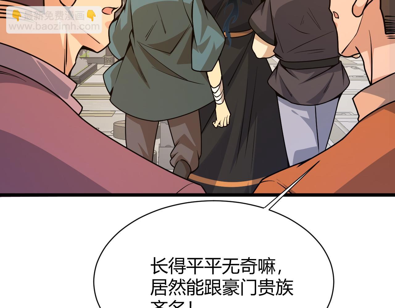 第11话 放榜风波！45