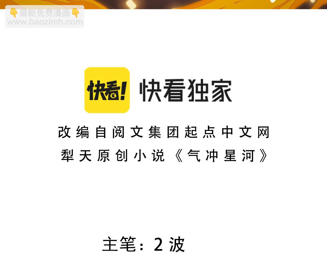 第11话 放榜风波！5