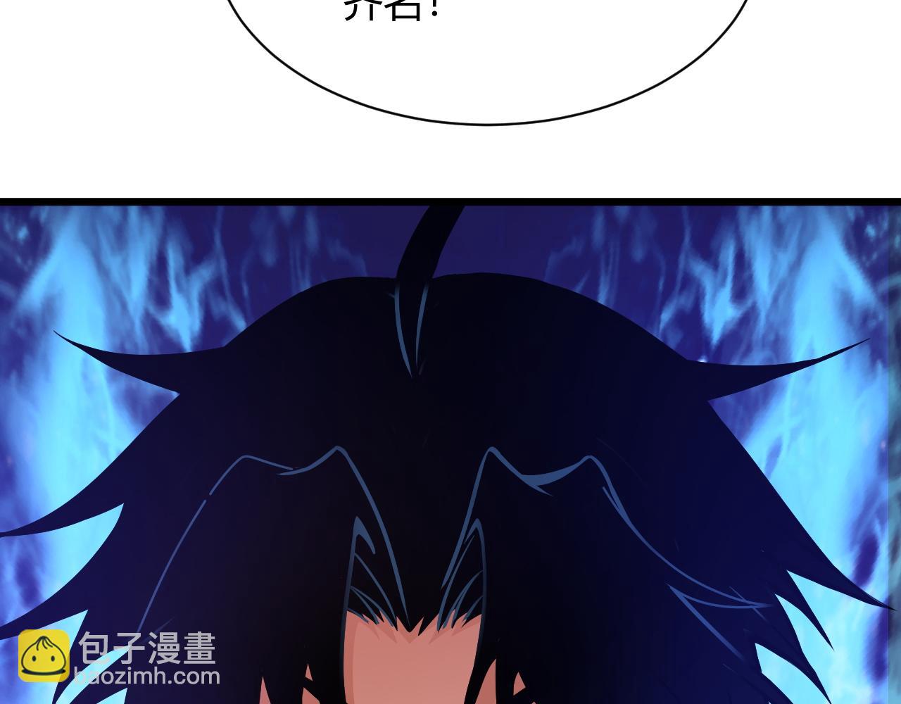 第11话 放榜风波！50