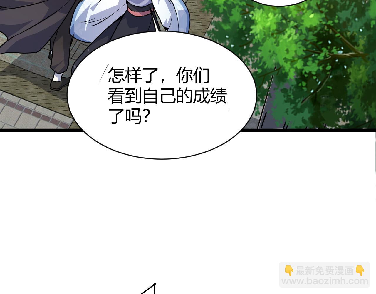 第11话 放榜风波！55