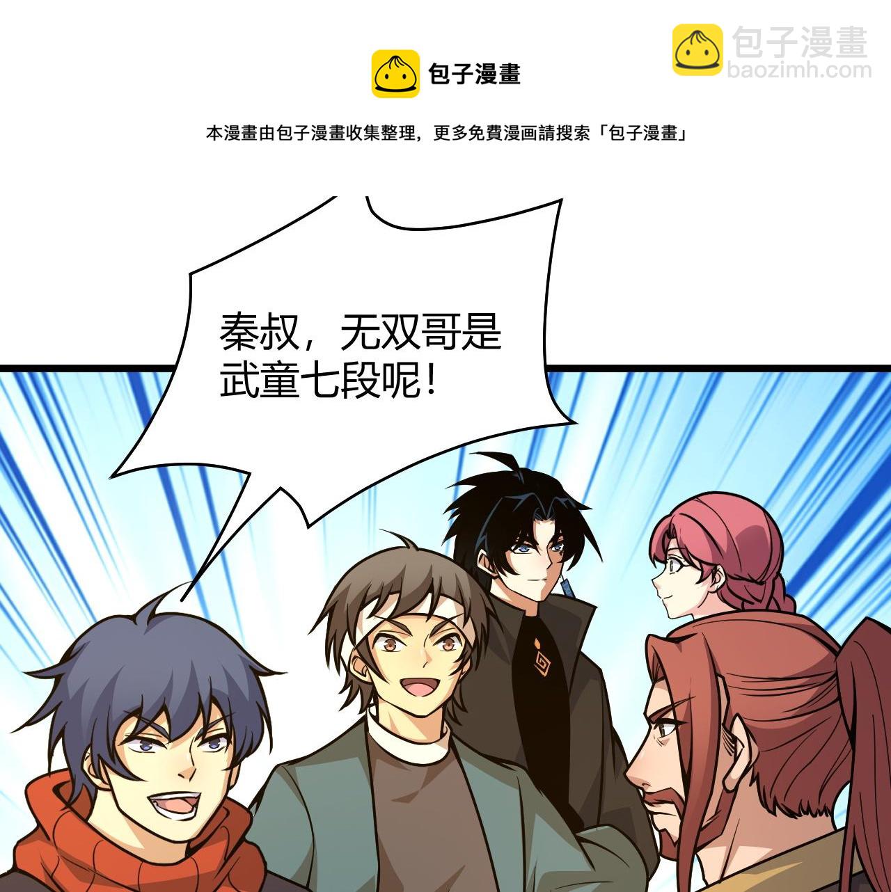 第11话 放榜风波！56