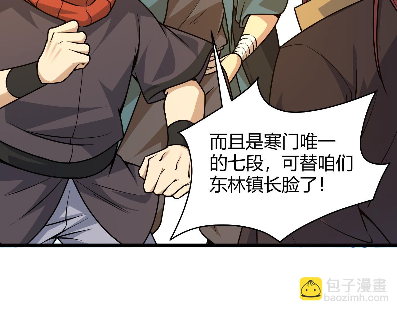 第11话 放榜风波！57