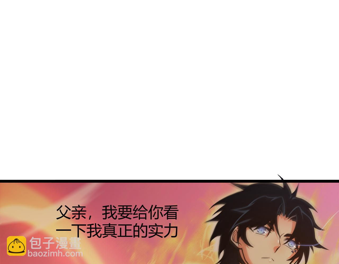 第11话 放榜风波！58