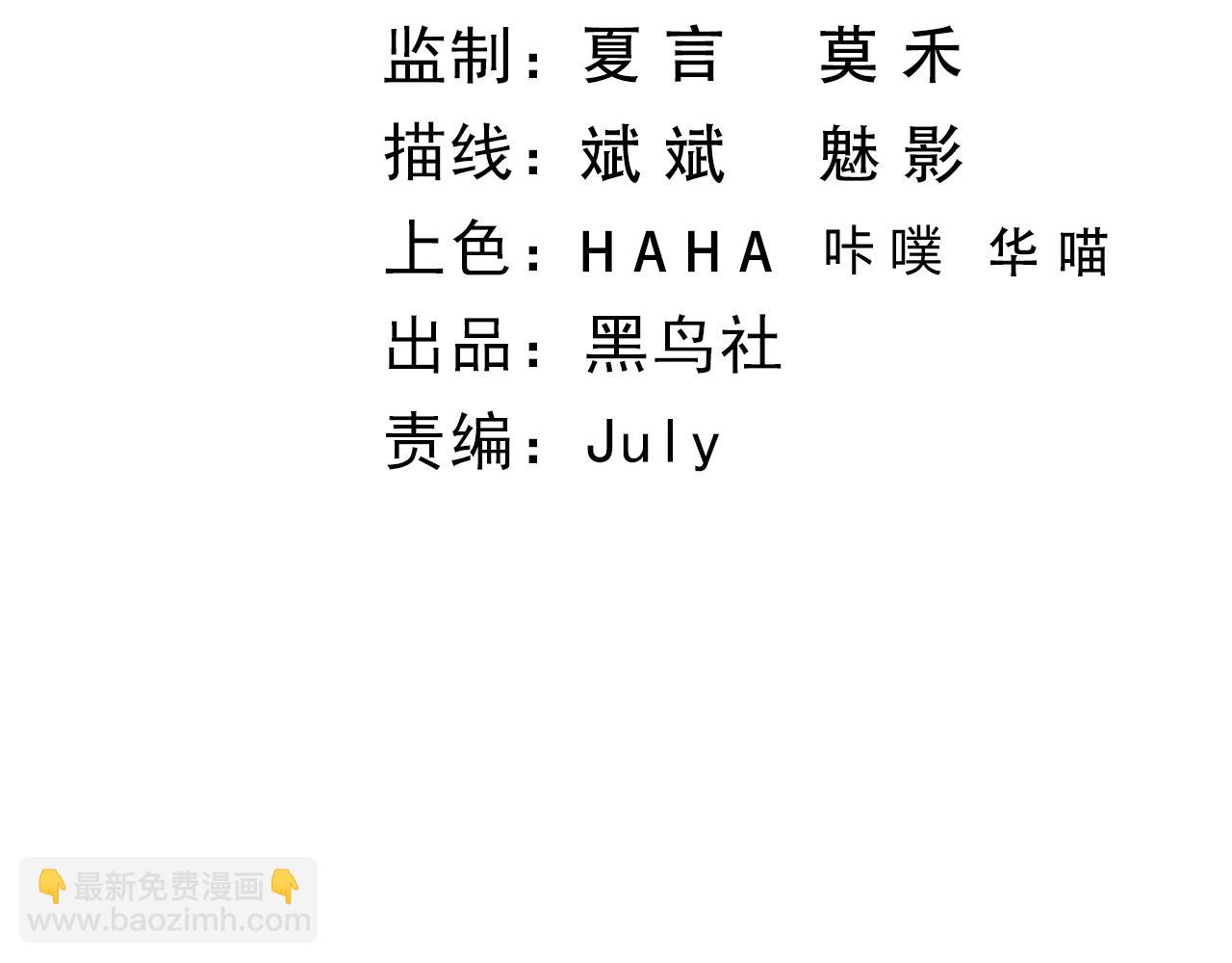 第11话 放榜风波！6