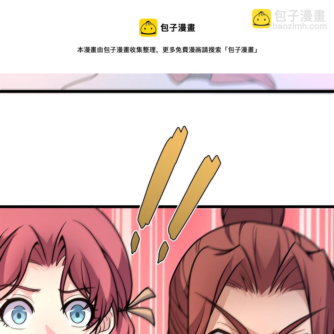第11话 放榜风波！64