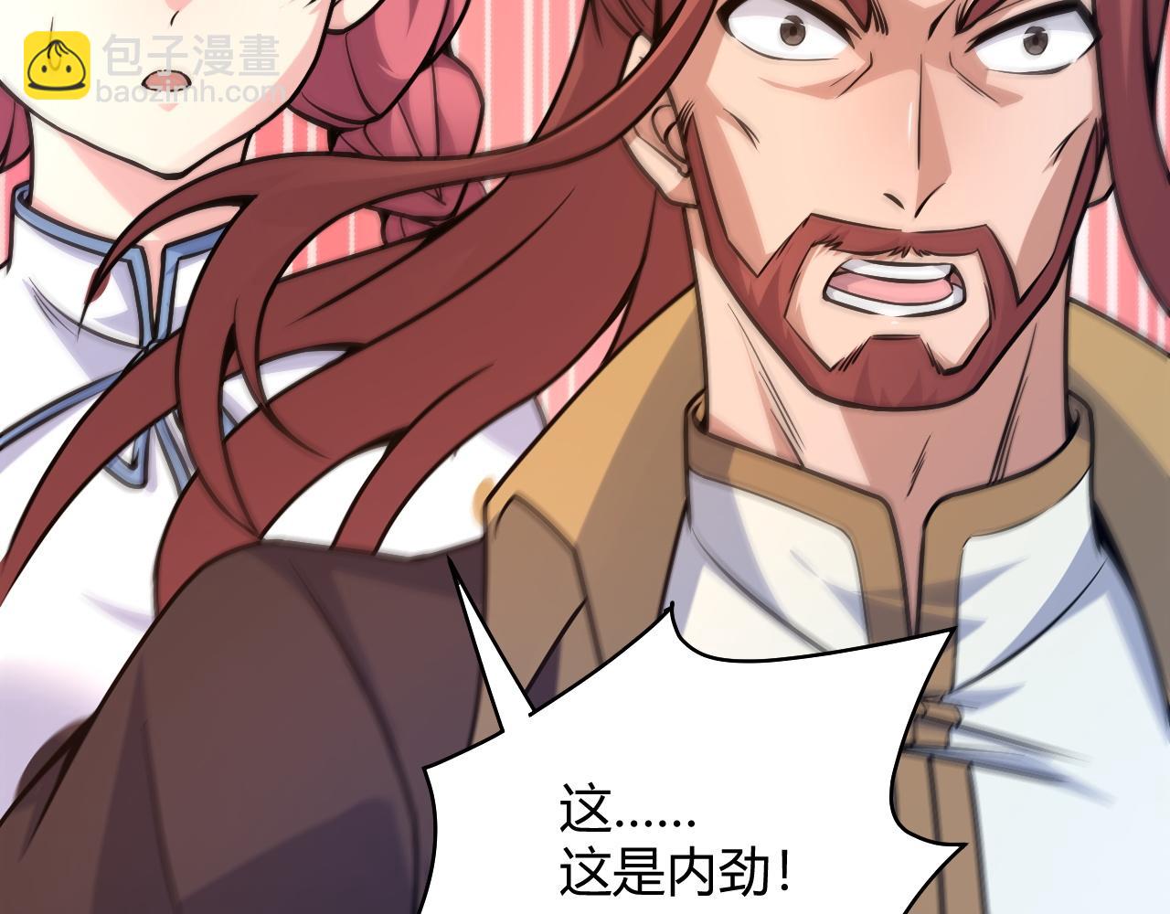 第11话 放榜风波！65