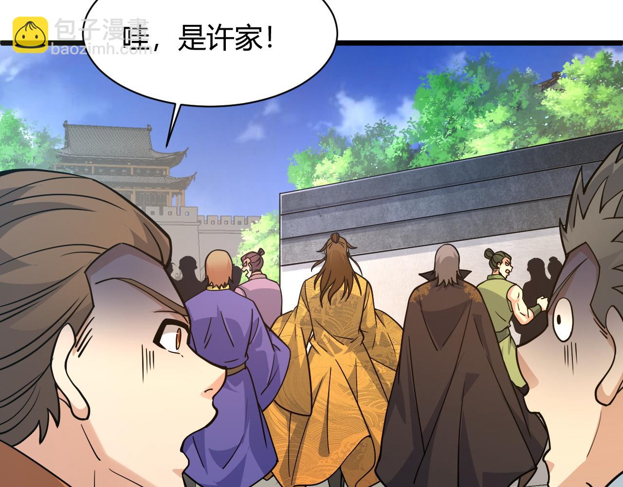 第11话 放榜风波！73