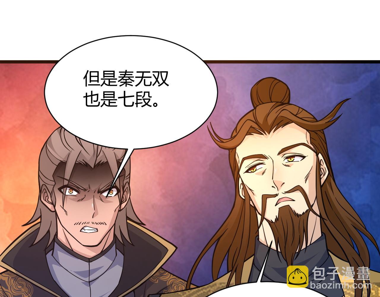 第11话 放榜风波！81