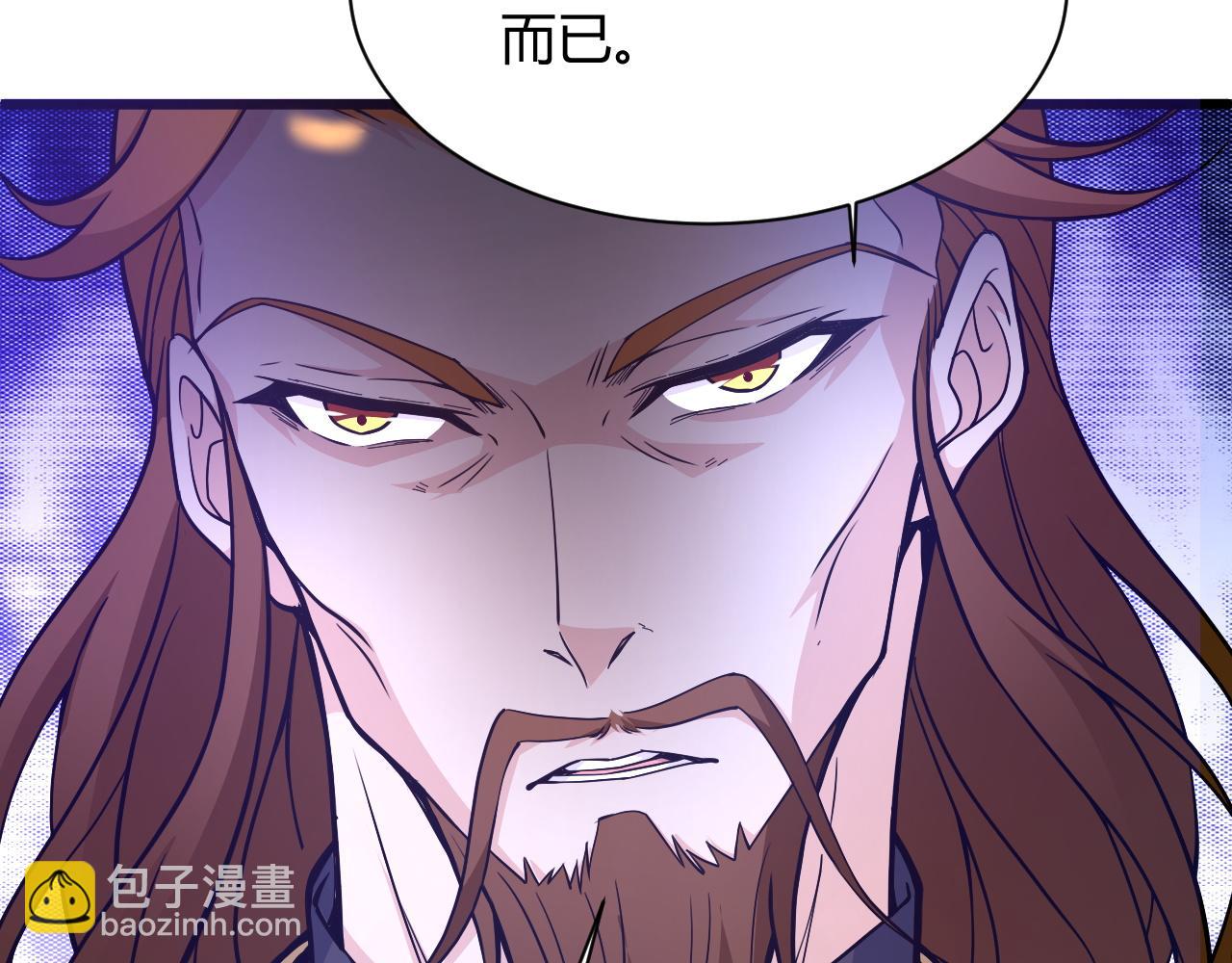 第11话 放榜风波！83
