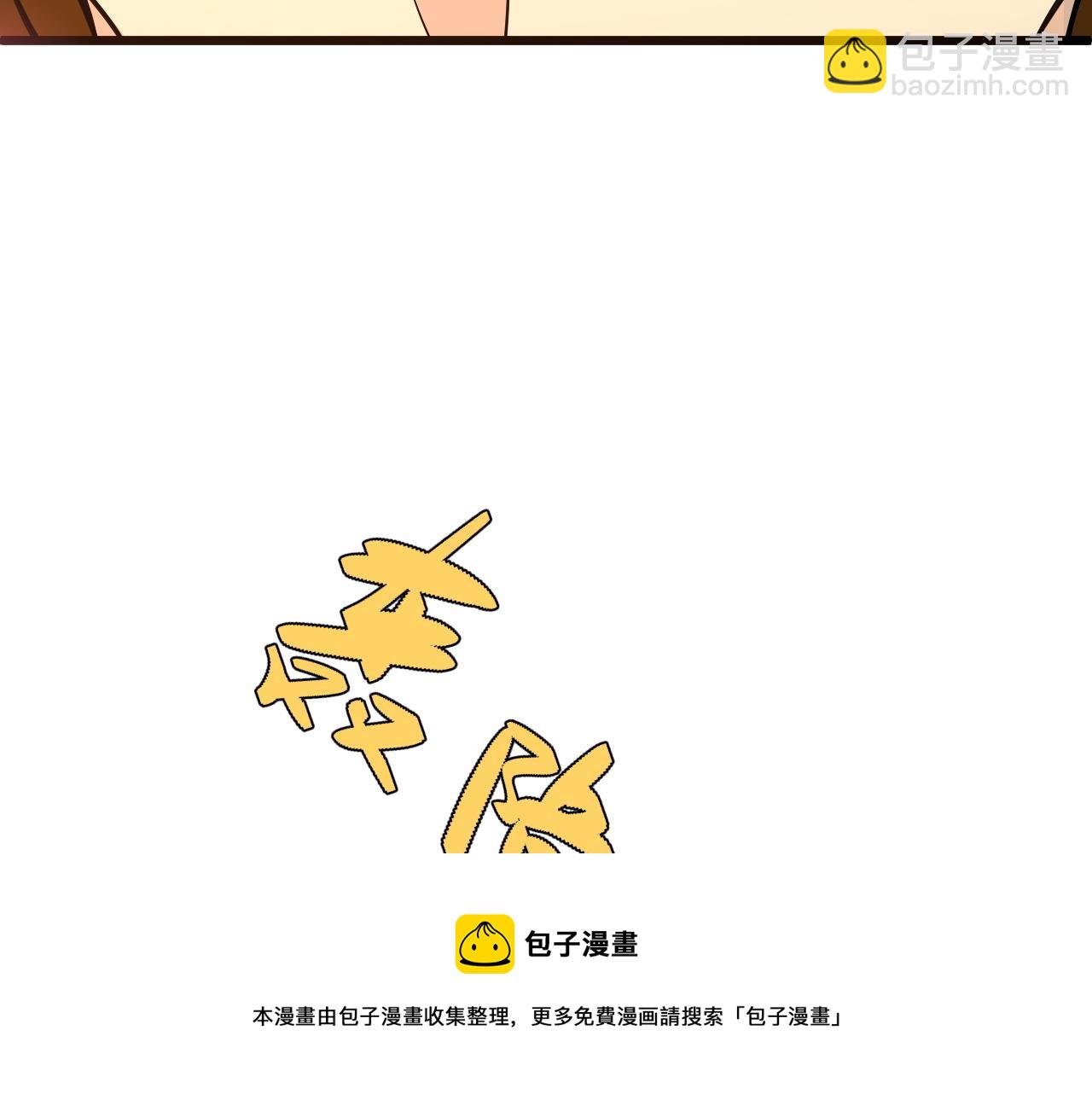 第11话 放榜风波！88