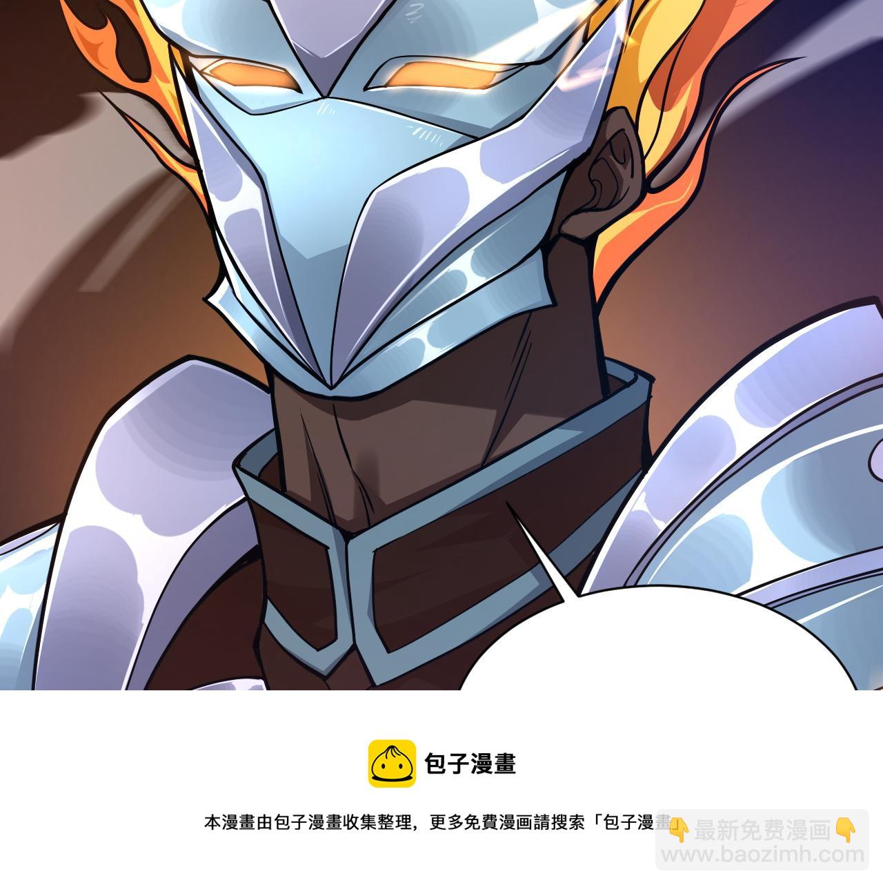 第11话 放榜风波！96
