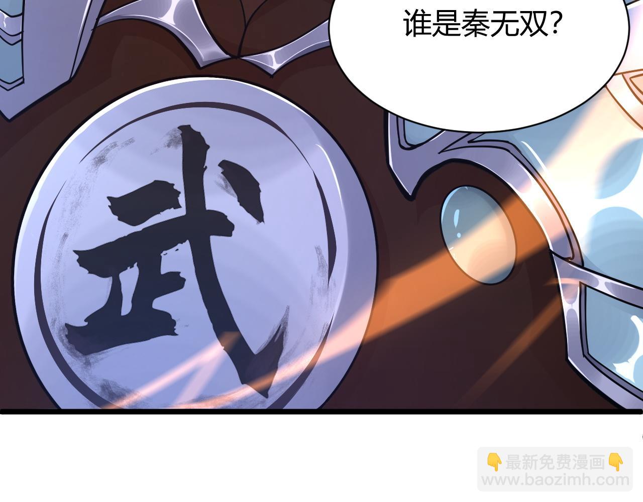 第11话 放榜风波！97