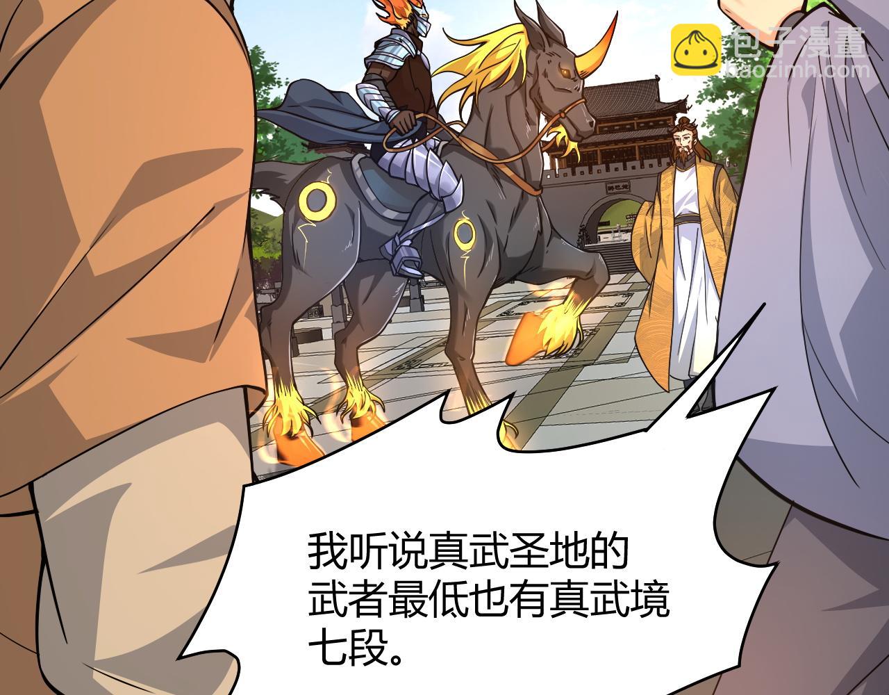 第11话 放榜风波！99